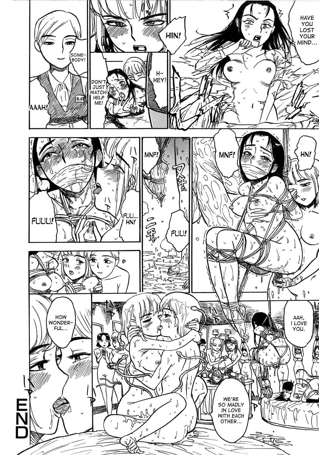 ひつじたちのもんぜつ|羊の痛みのかすかな