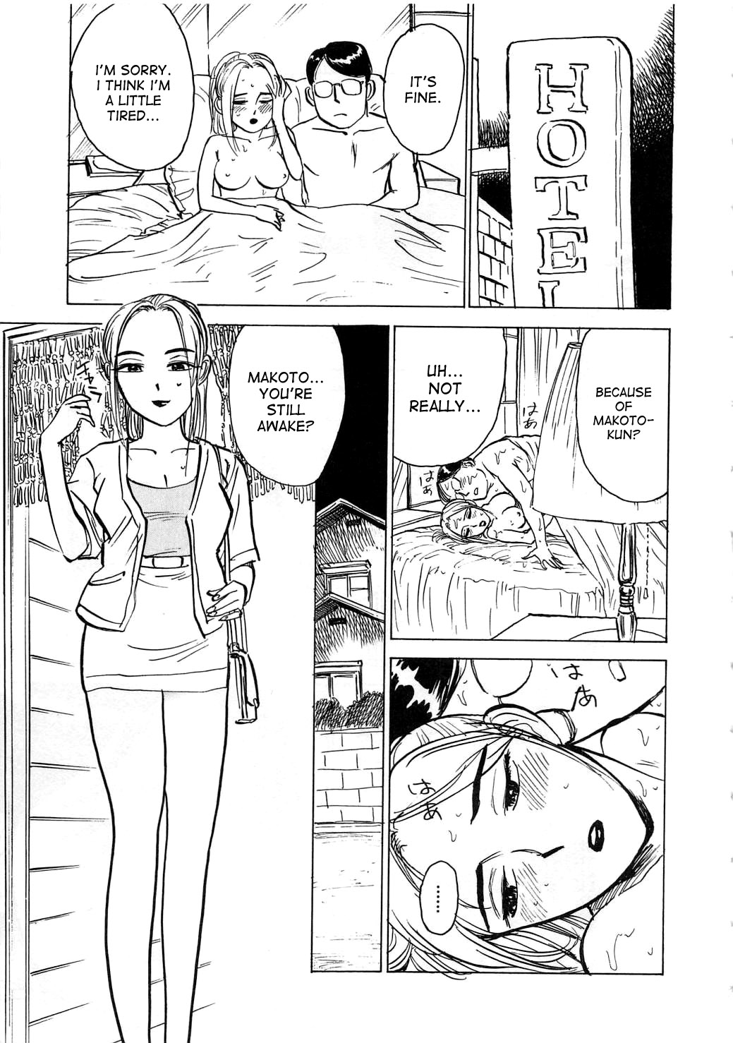 ひつじたちのもんぜつ|羊の痛みのかすかな
