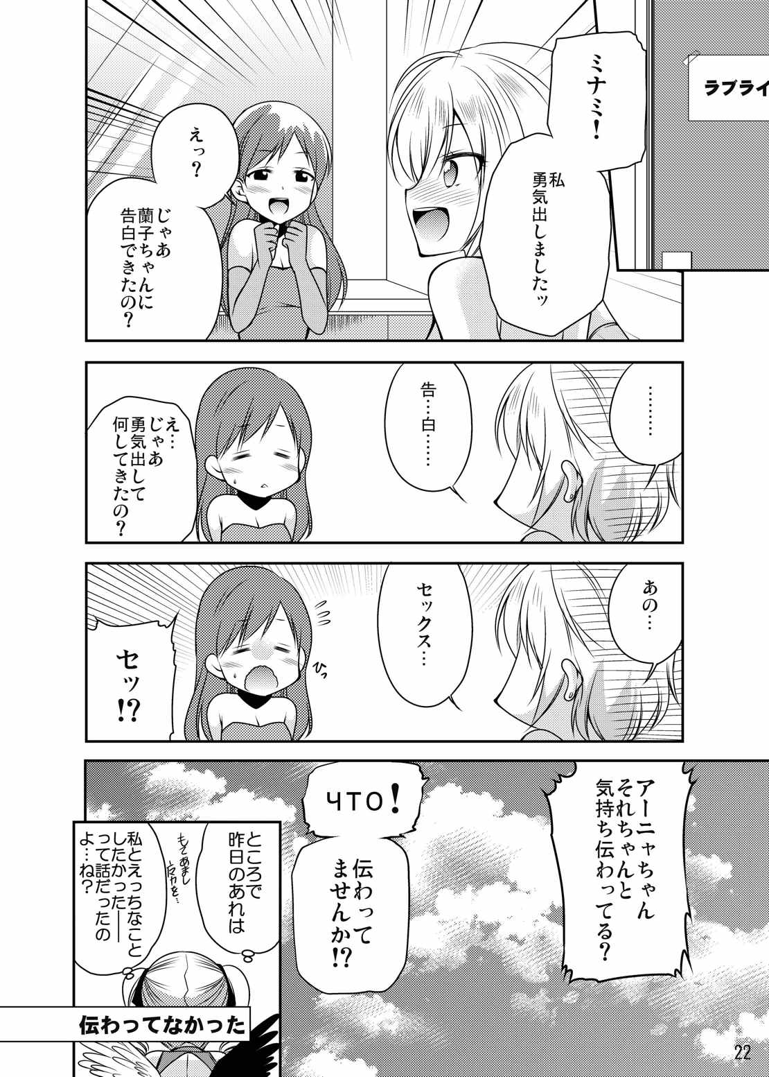 rrr蘭子のことをおもうとあそこのがぬれぬれになるのです