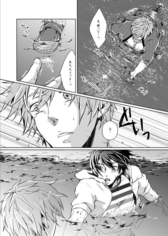 視線