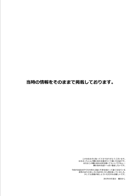 視線
