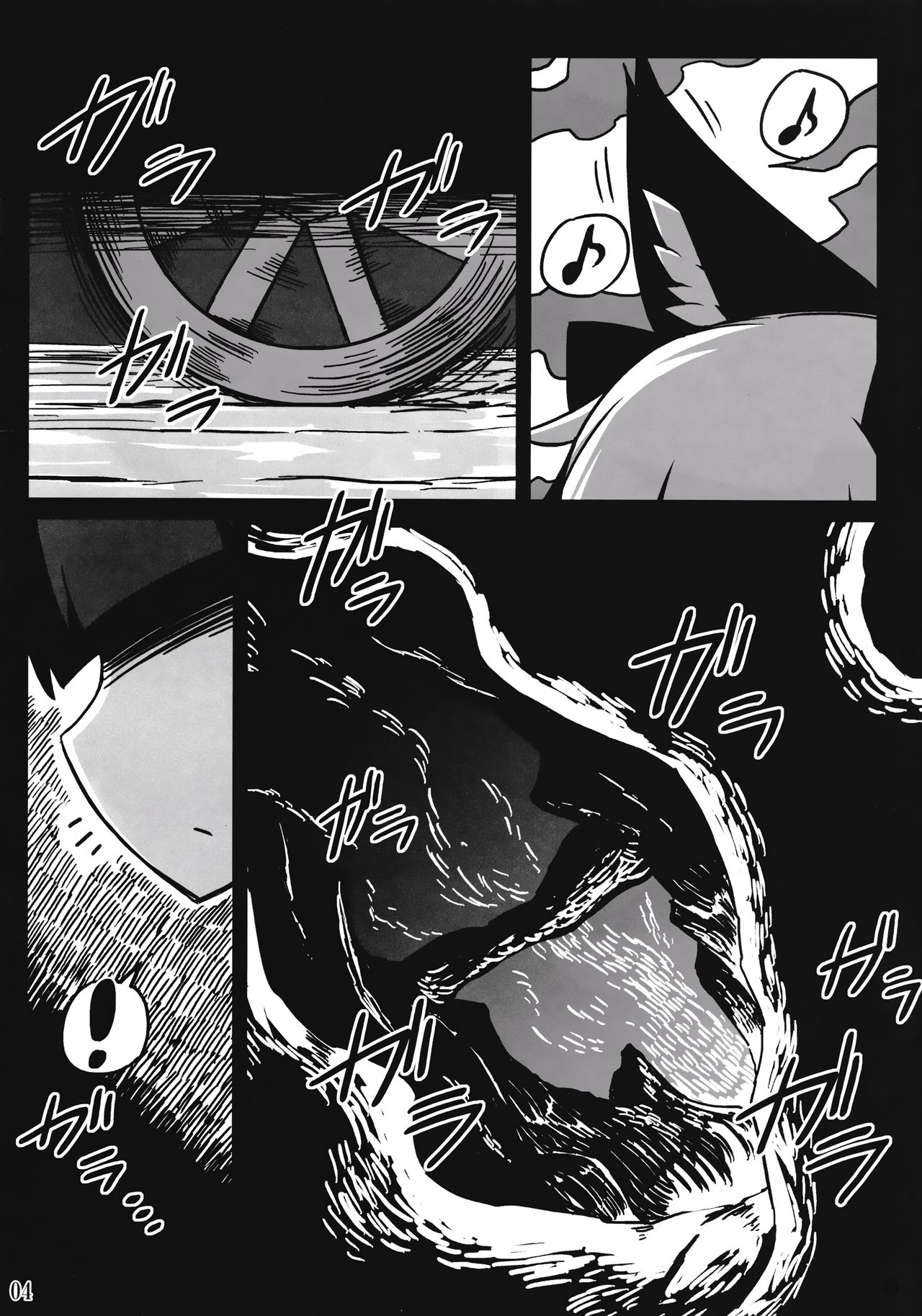 ししてしかばね