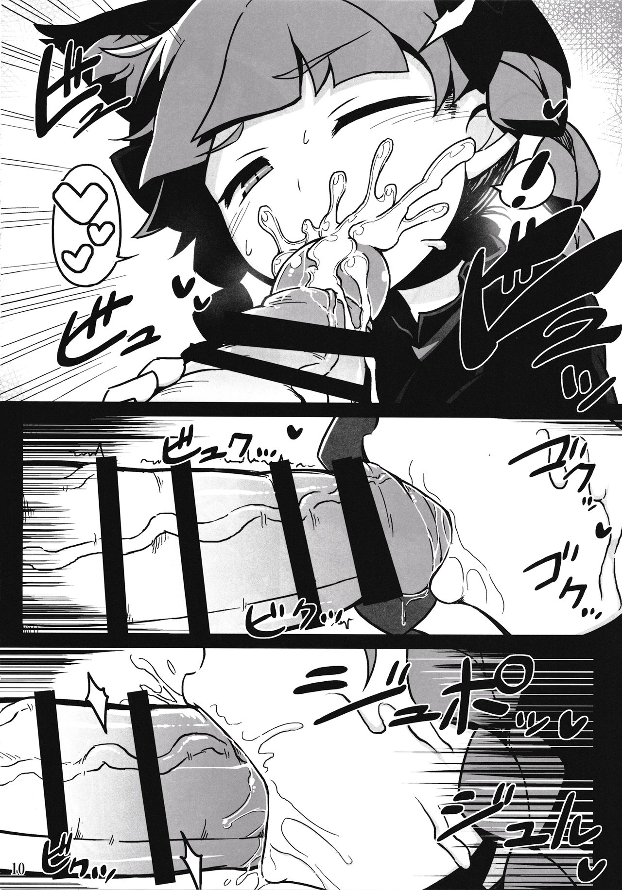ししてしかばね