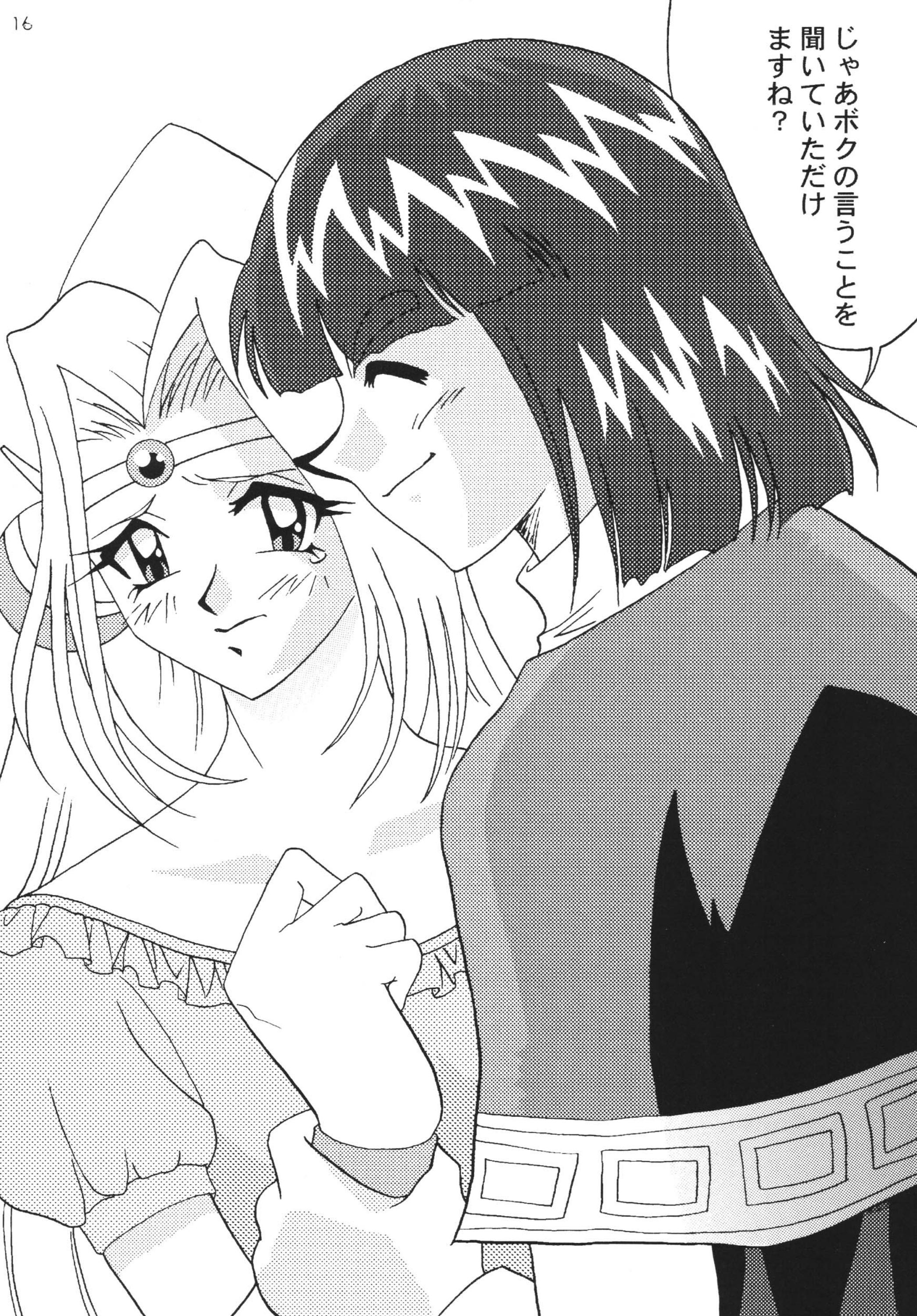 SLAYERS ADULT 7