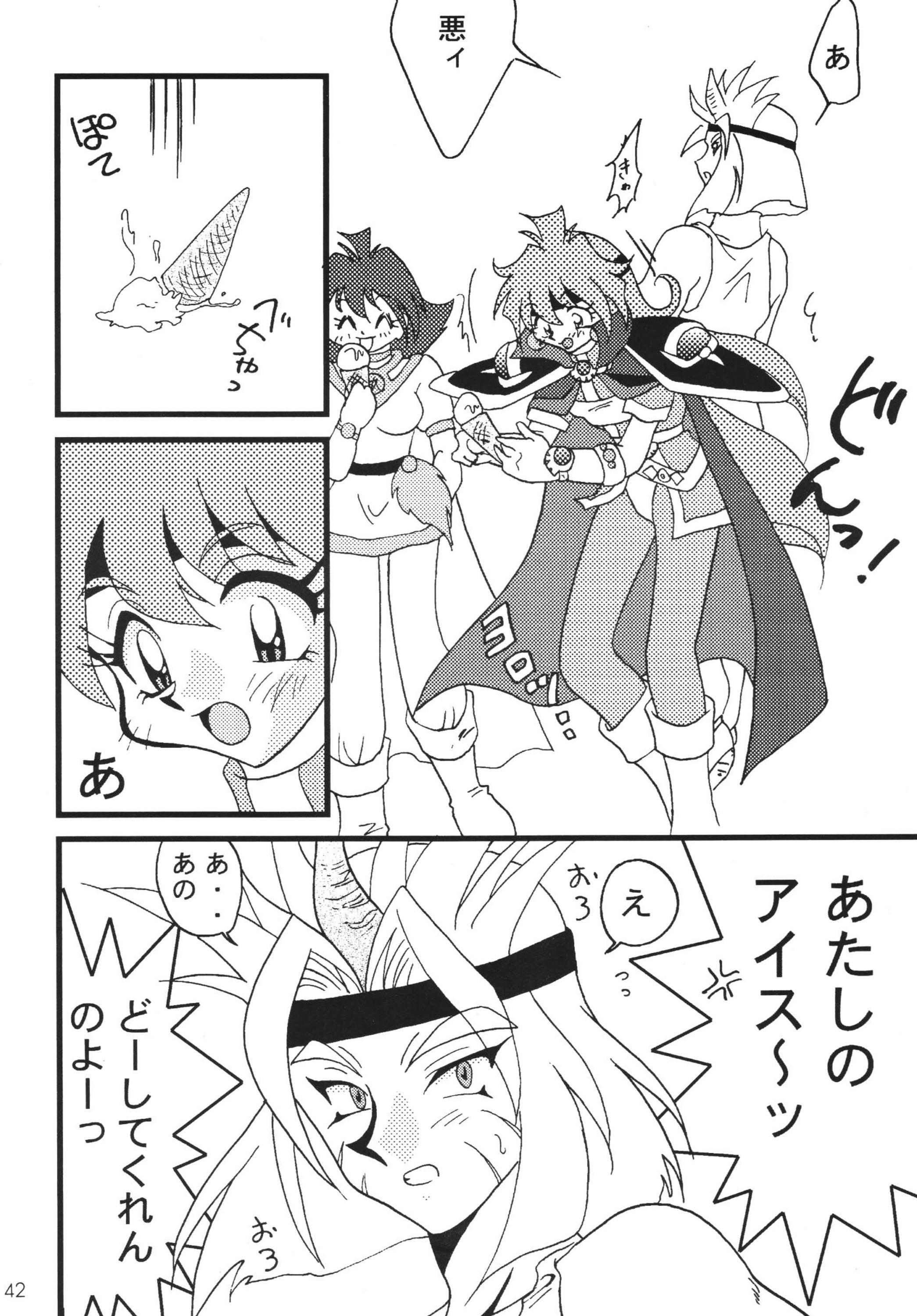 SLAYERS ADULT 7