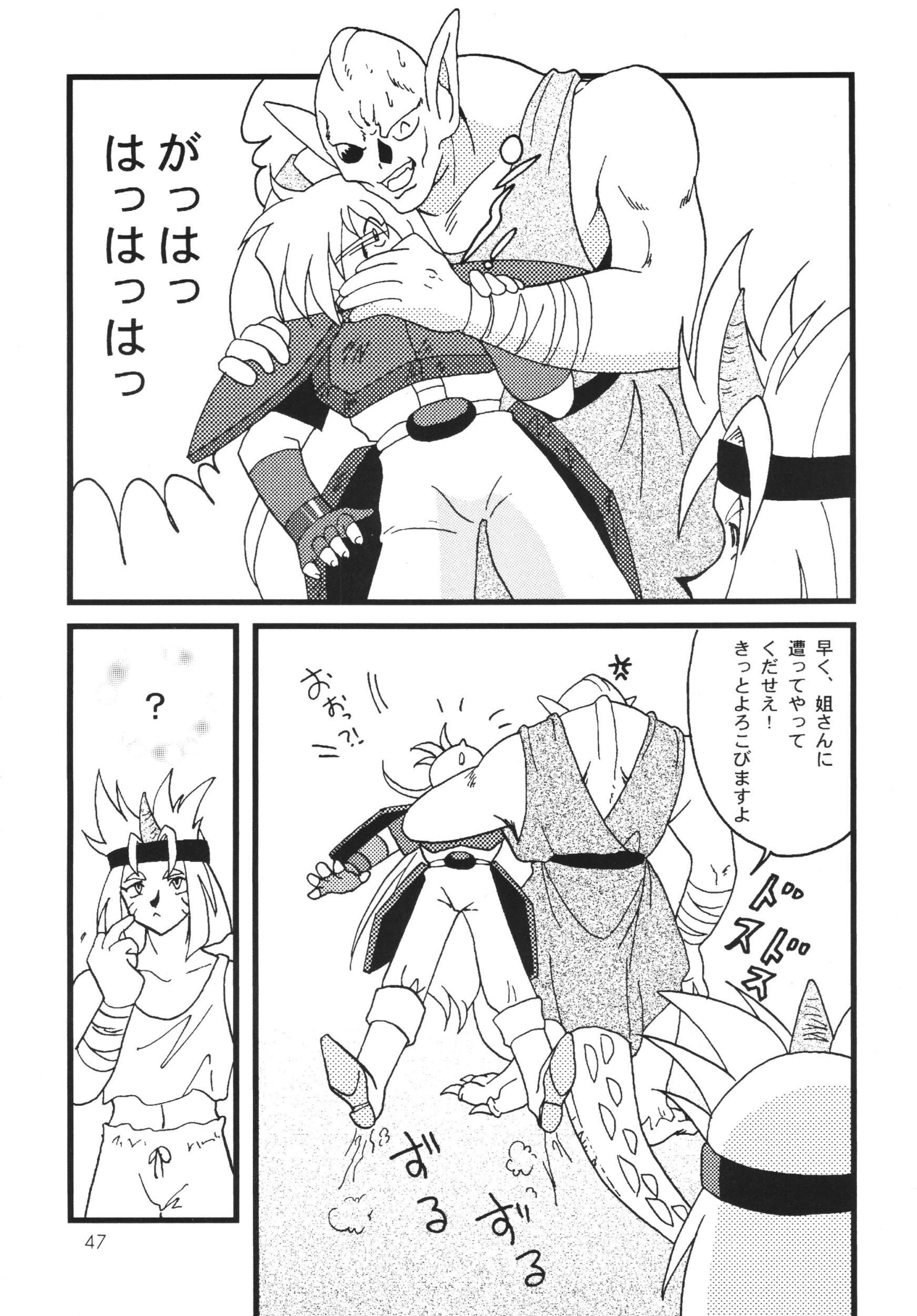 SLAYERS ADULT 7