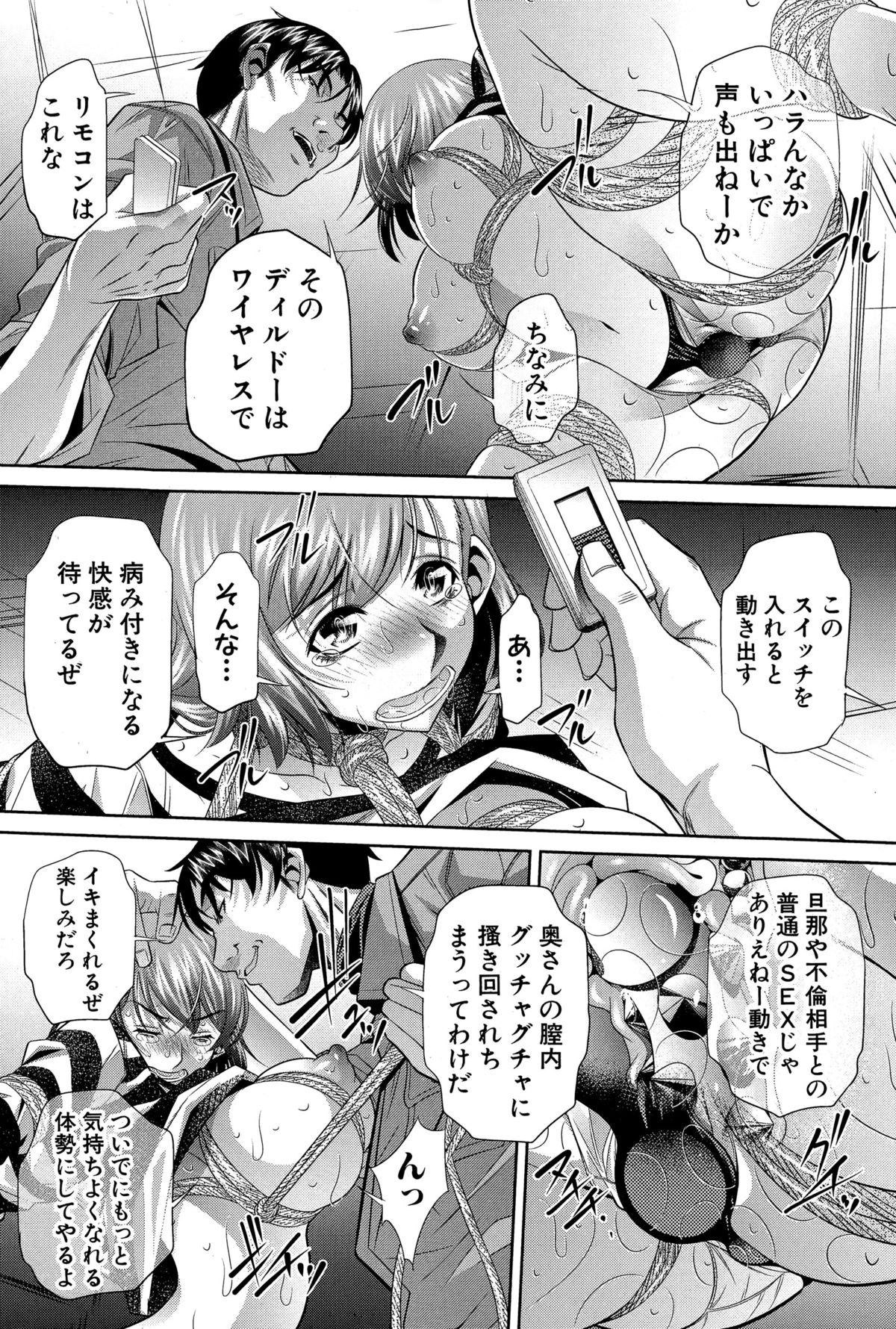 シャニクサイCh。 1-3