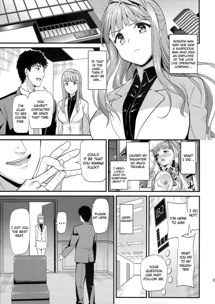 ことりのサービス