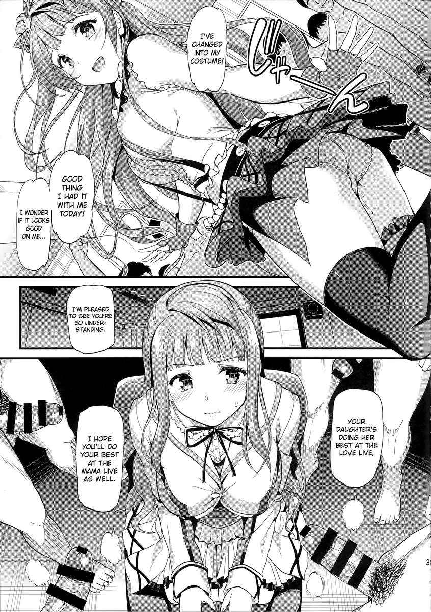 ことりのサービス