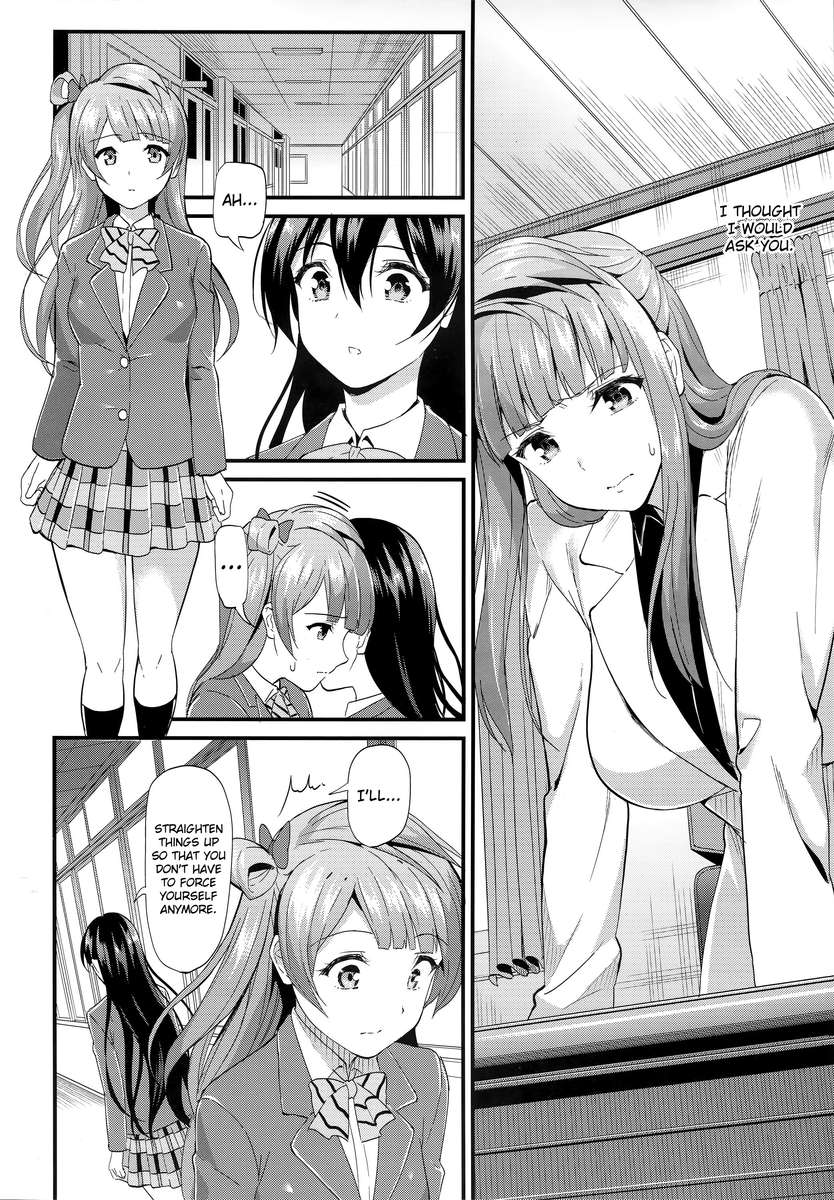 ことりのサービス