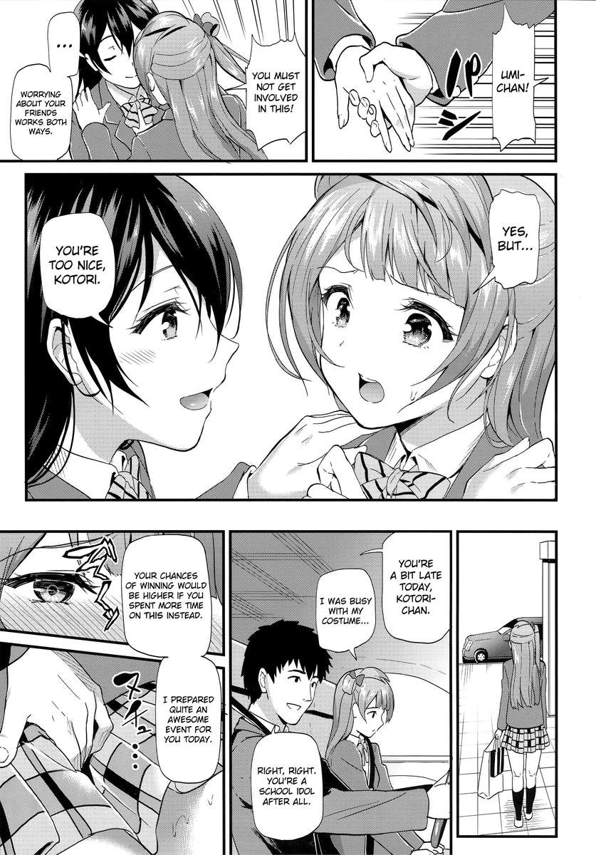 ことりのサービス