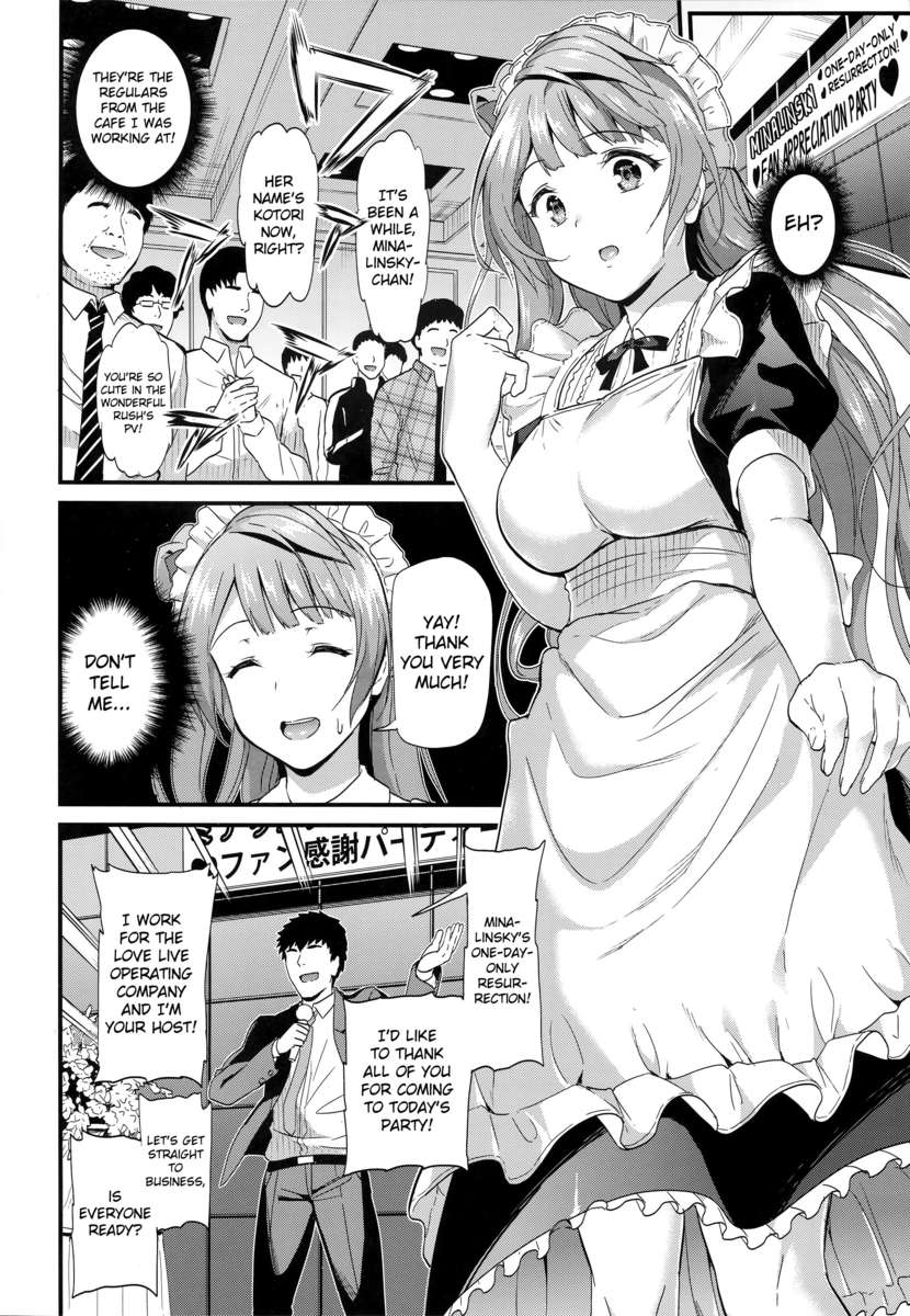 ことりのサービス