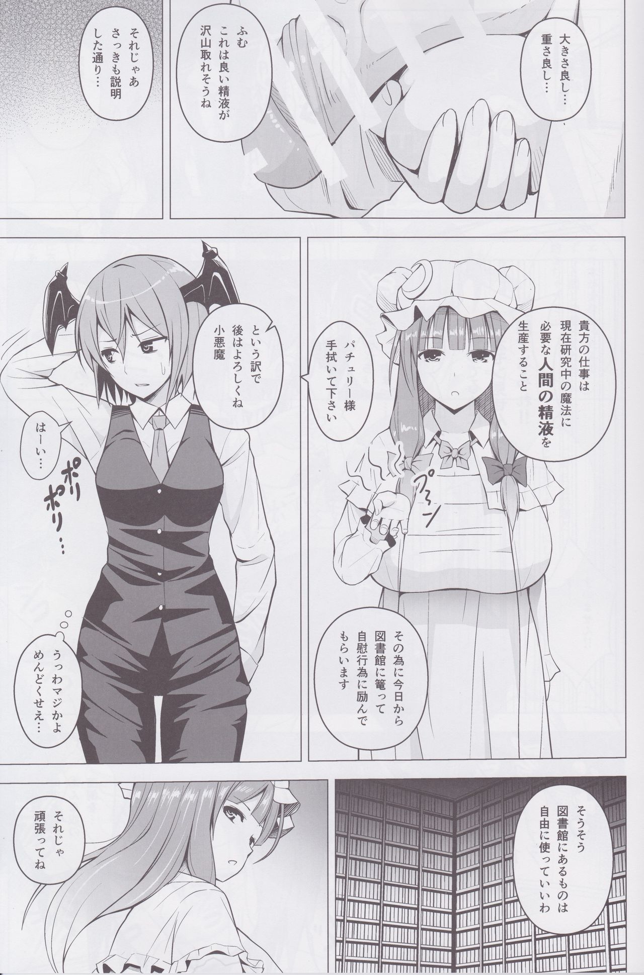 ゴジユニオツカイクダサイ。