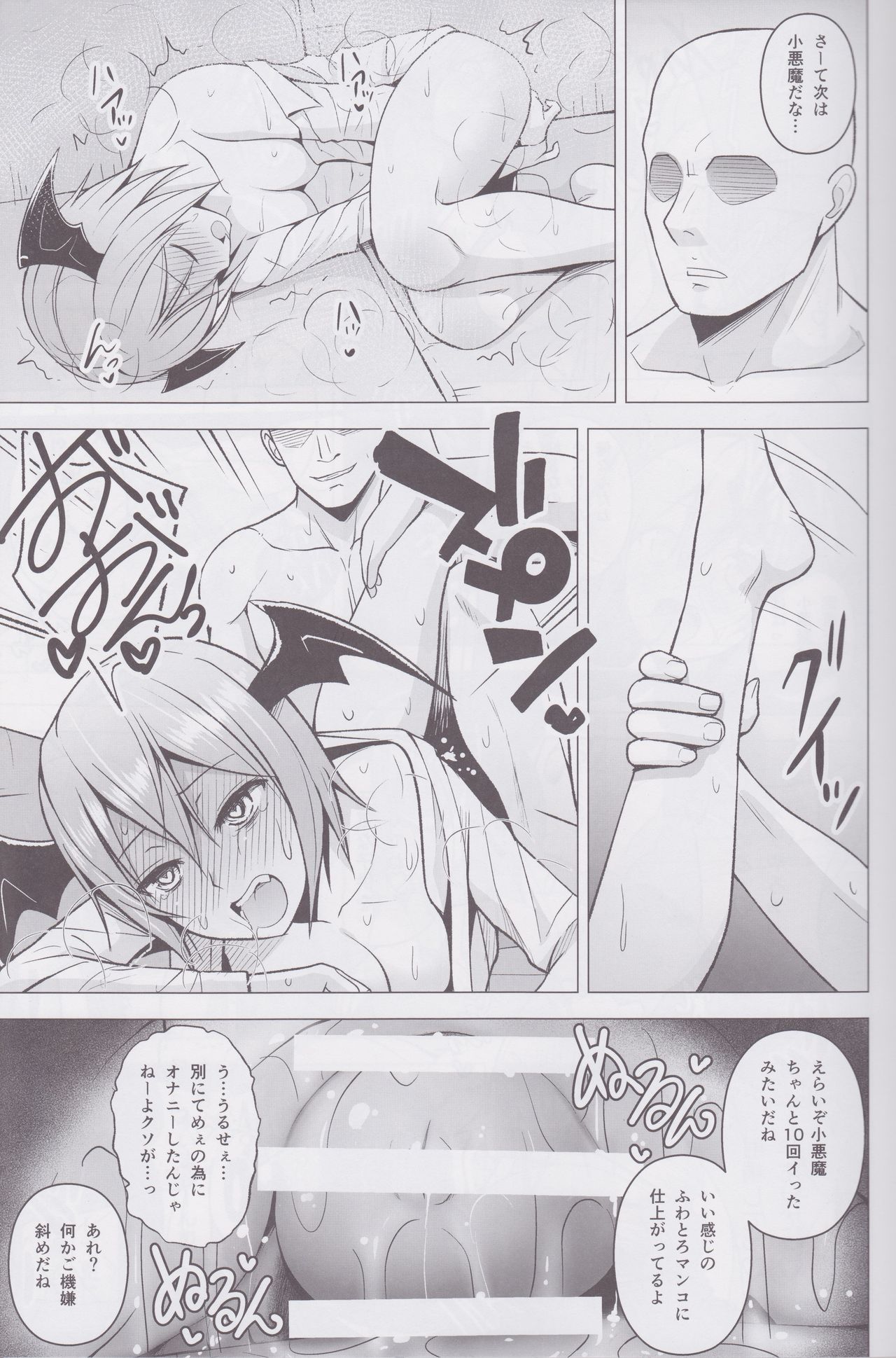 ゴジユニオツカイクダサイ。