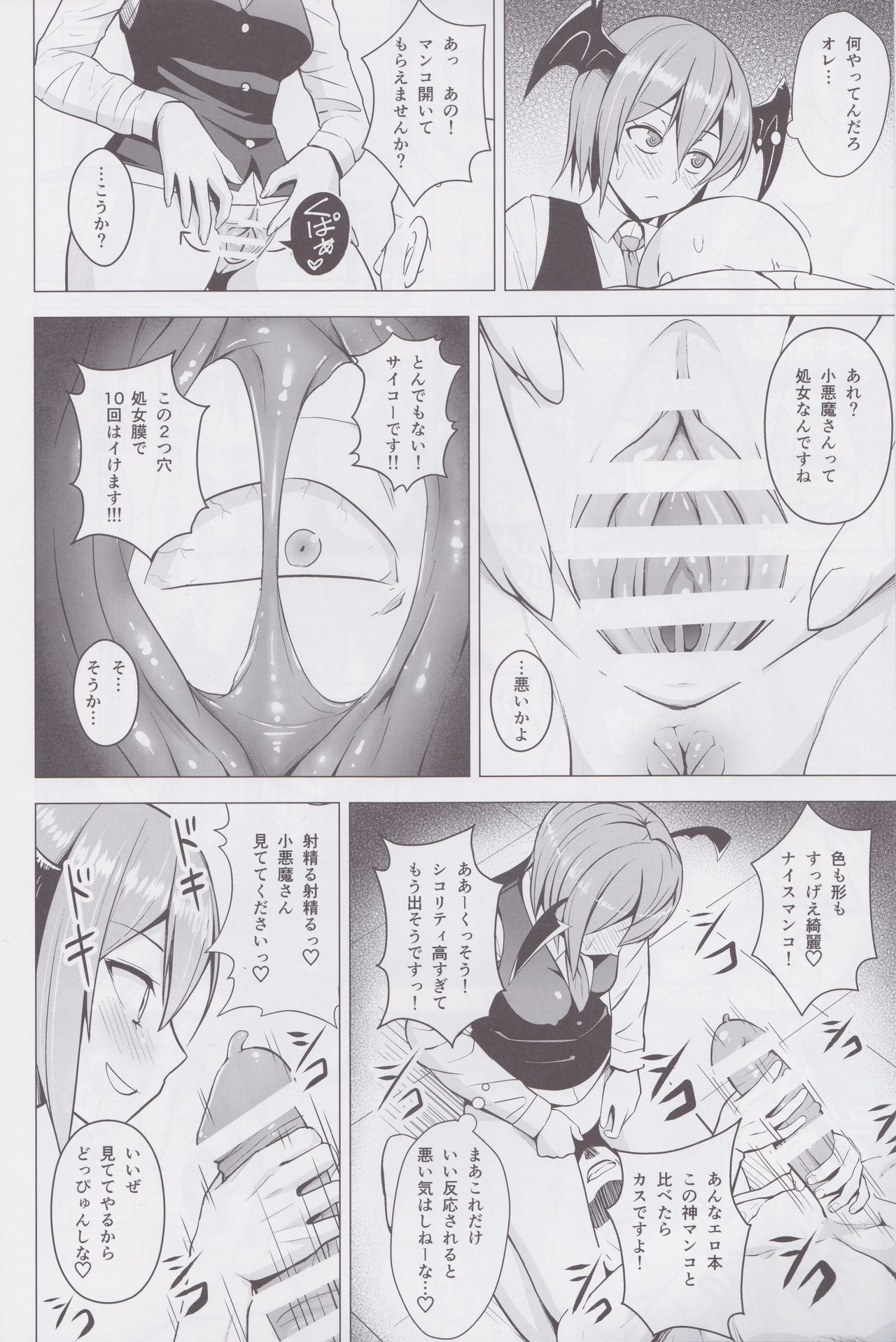 ゴジユニオツカイクダサイ。