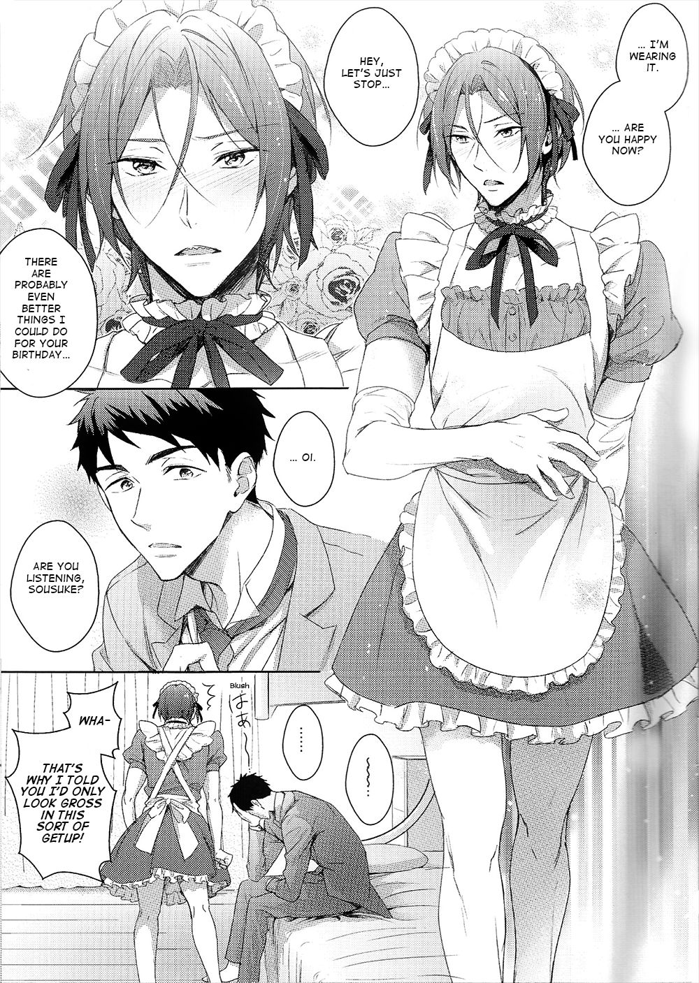 今日だけ、オーケー！