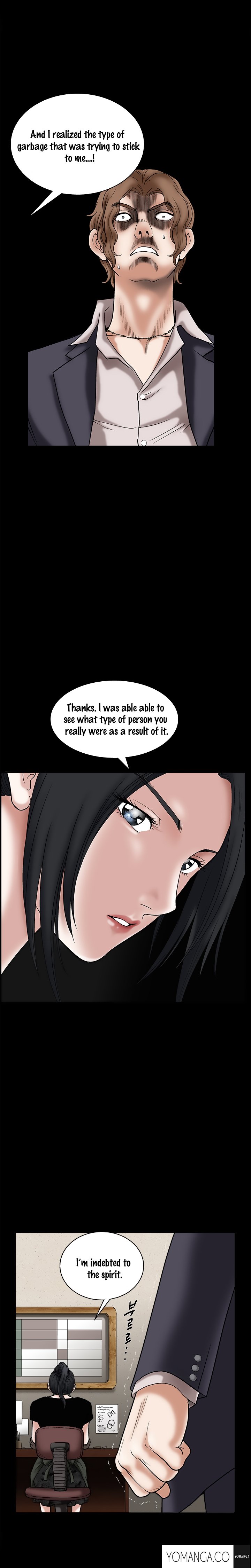 誘惑Ch.1-34