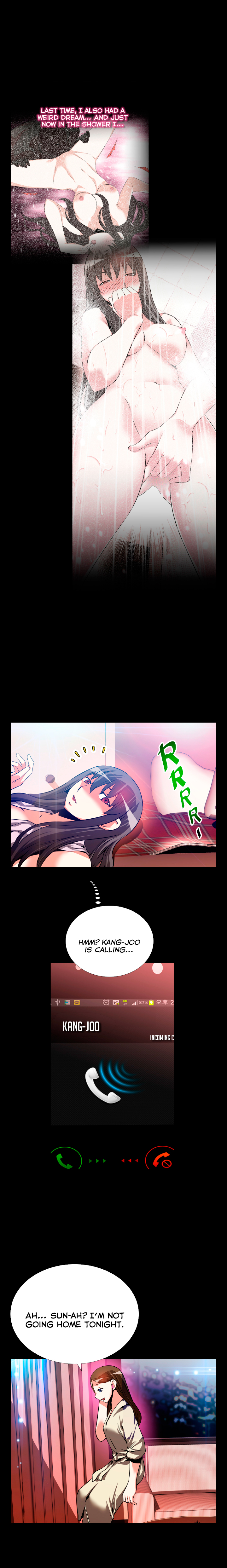 愛のパラメータCh.1-73