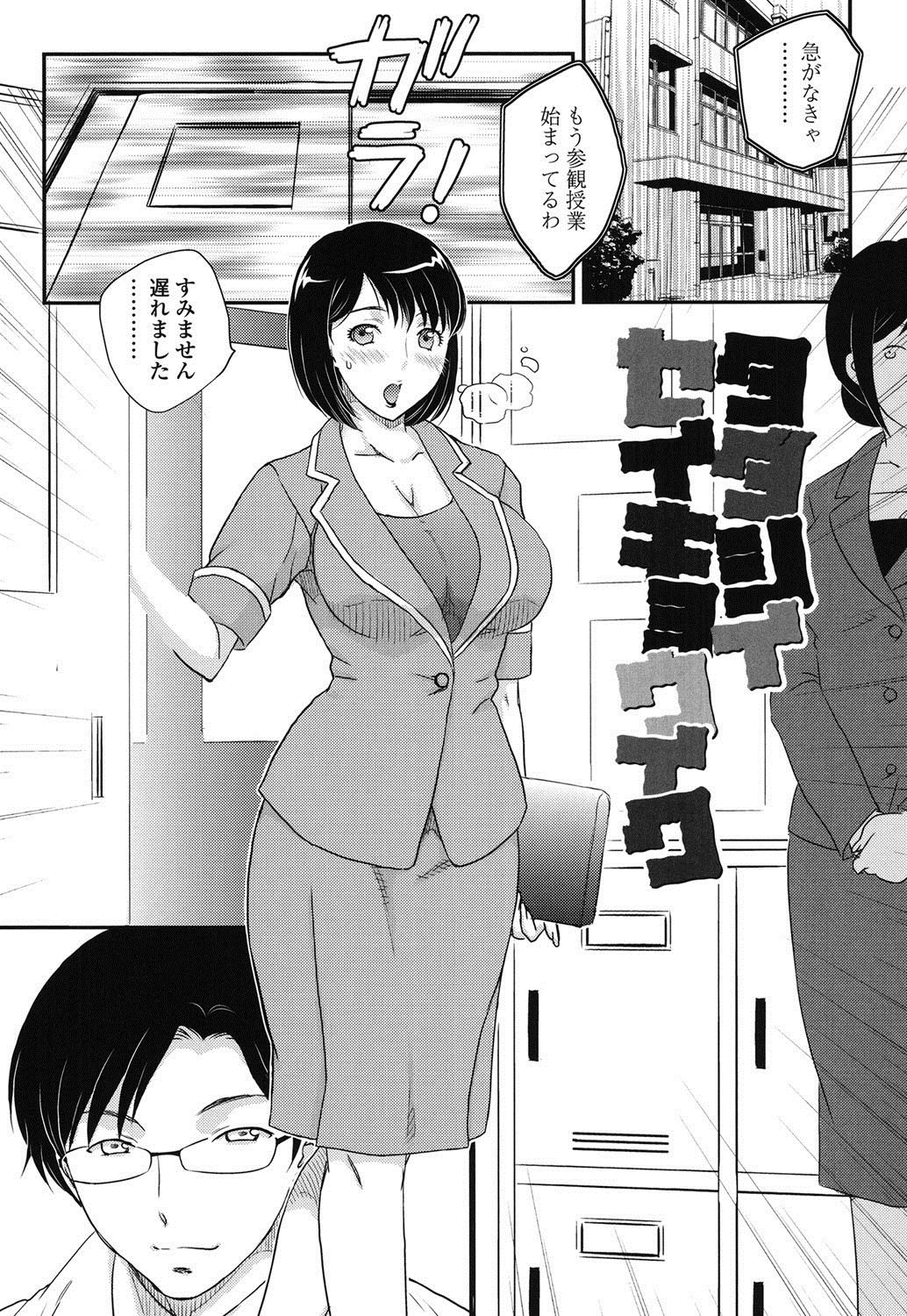 ミツノツキ