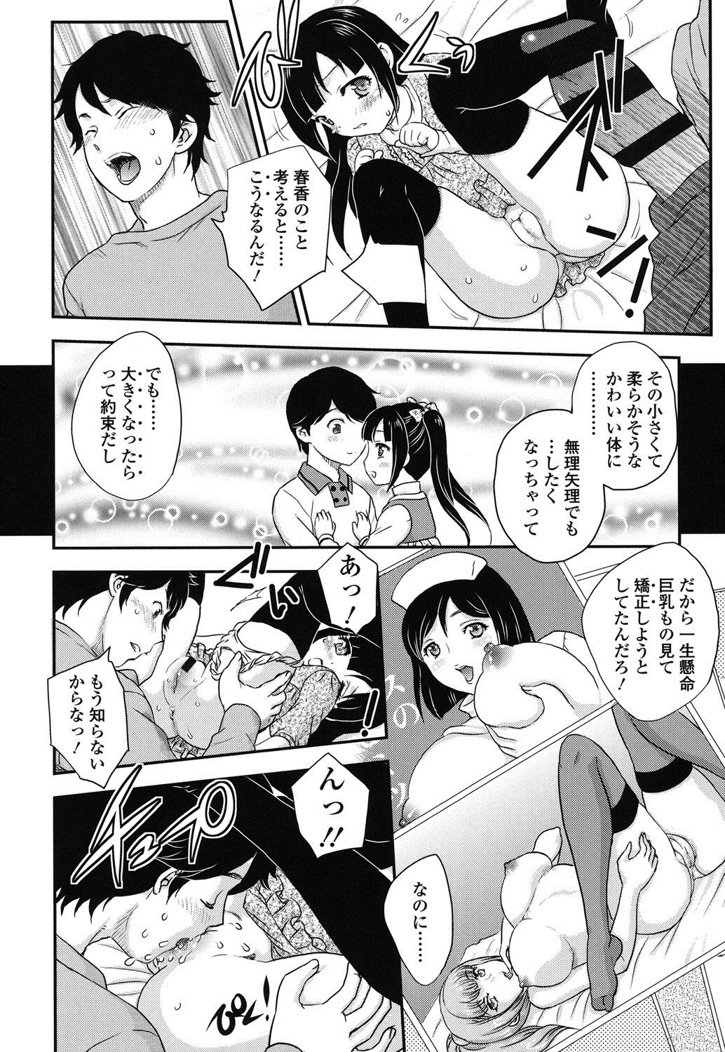 ミツノツキ