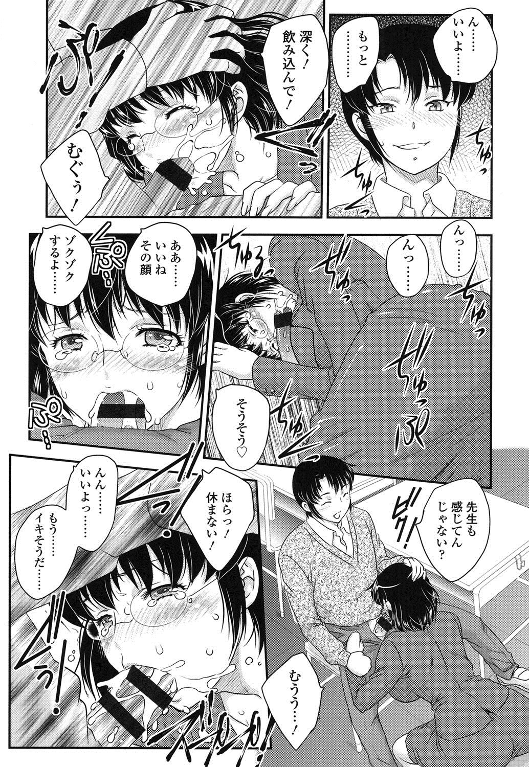 ミツノツキ