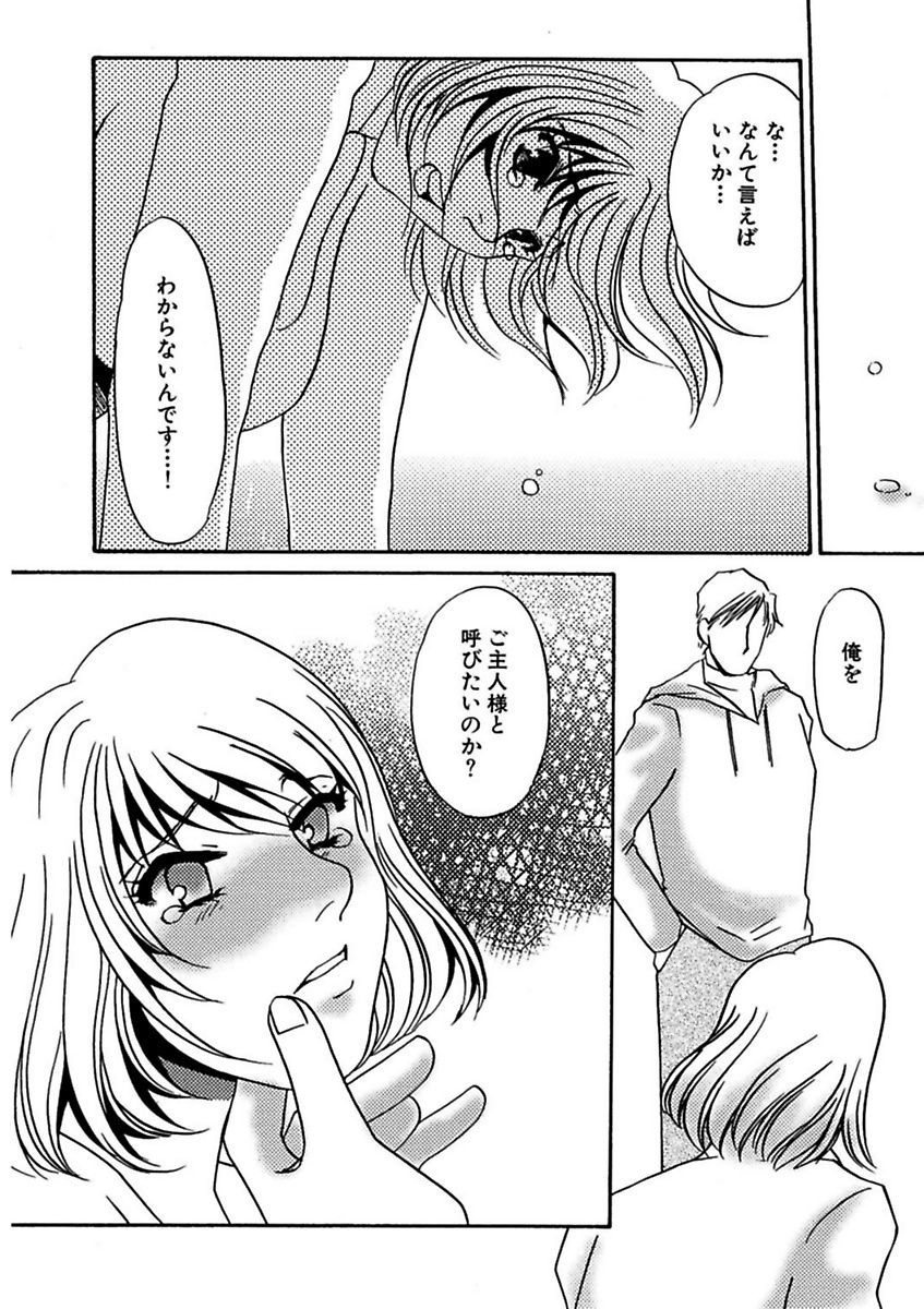 ことばぜめにモダエテ