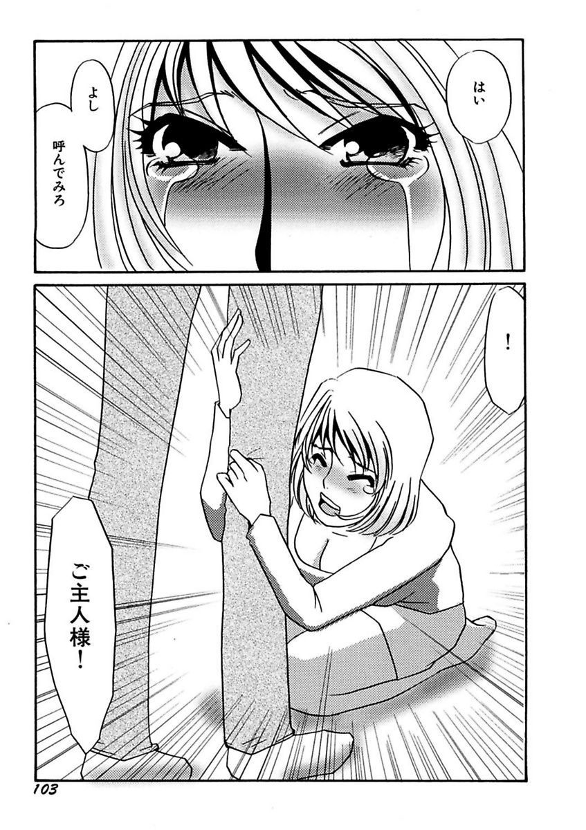 ことばぜめにモダエテ