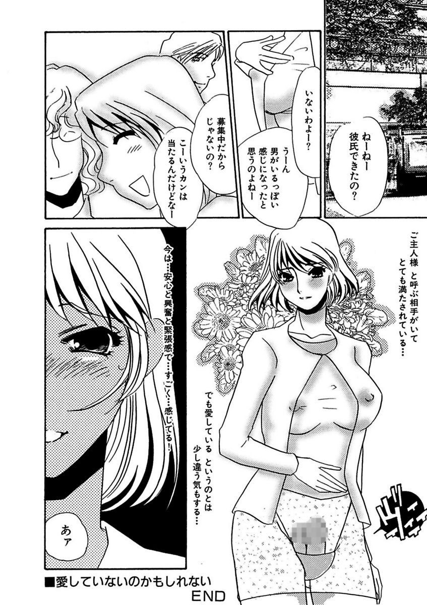 ことばぜめにモダエテ