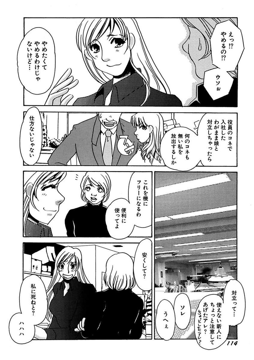 ことばぜめにモダエテ