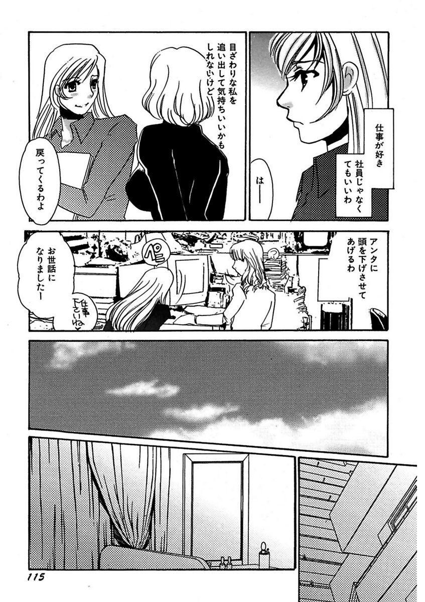 ことばぜめにモダエテ