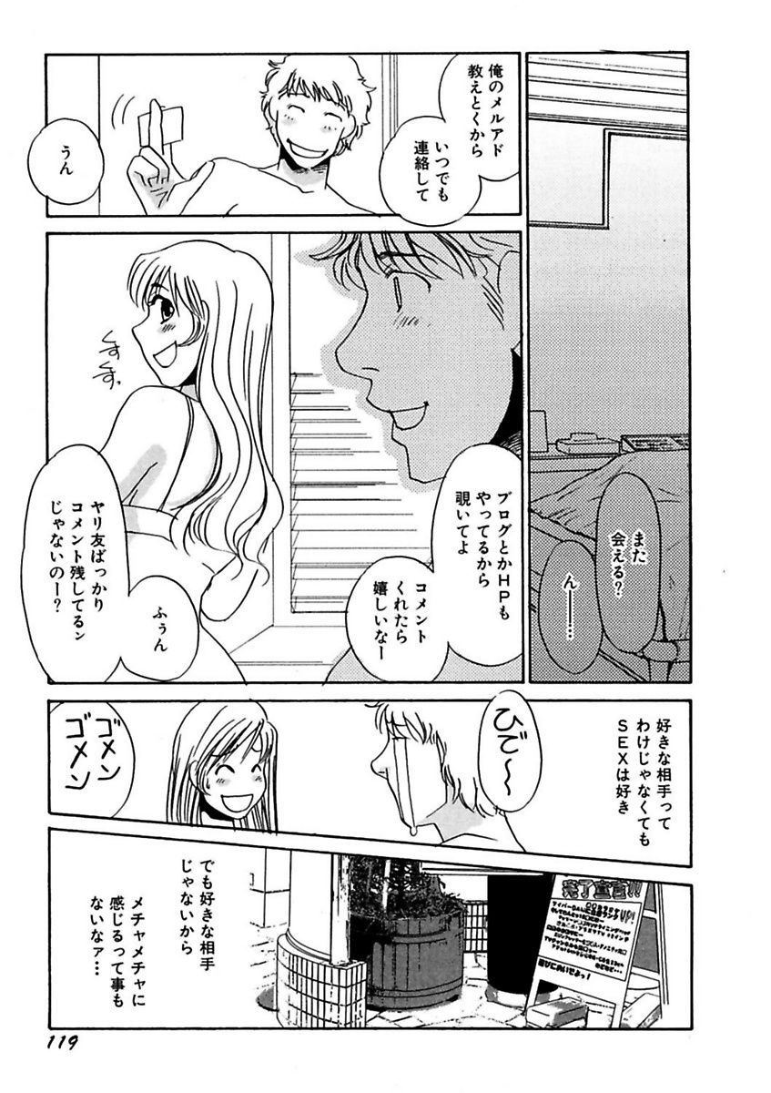ことばぜめにモダエテ