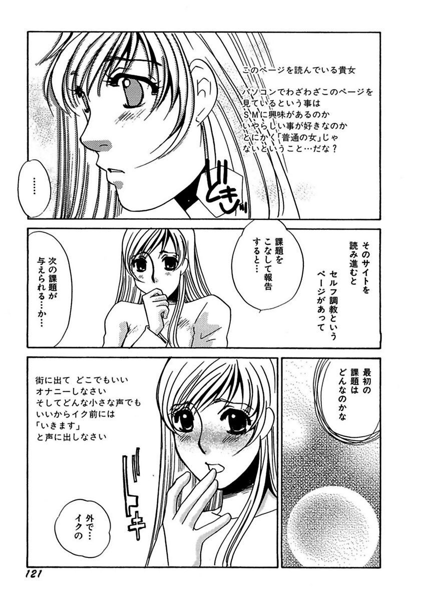 ことばぜめにモダエテ