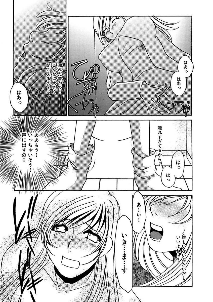 ことばぜめにモダエテ