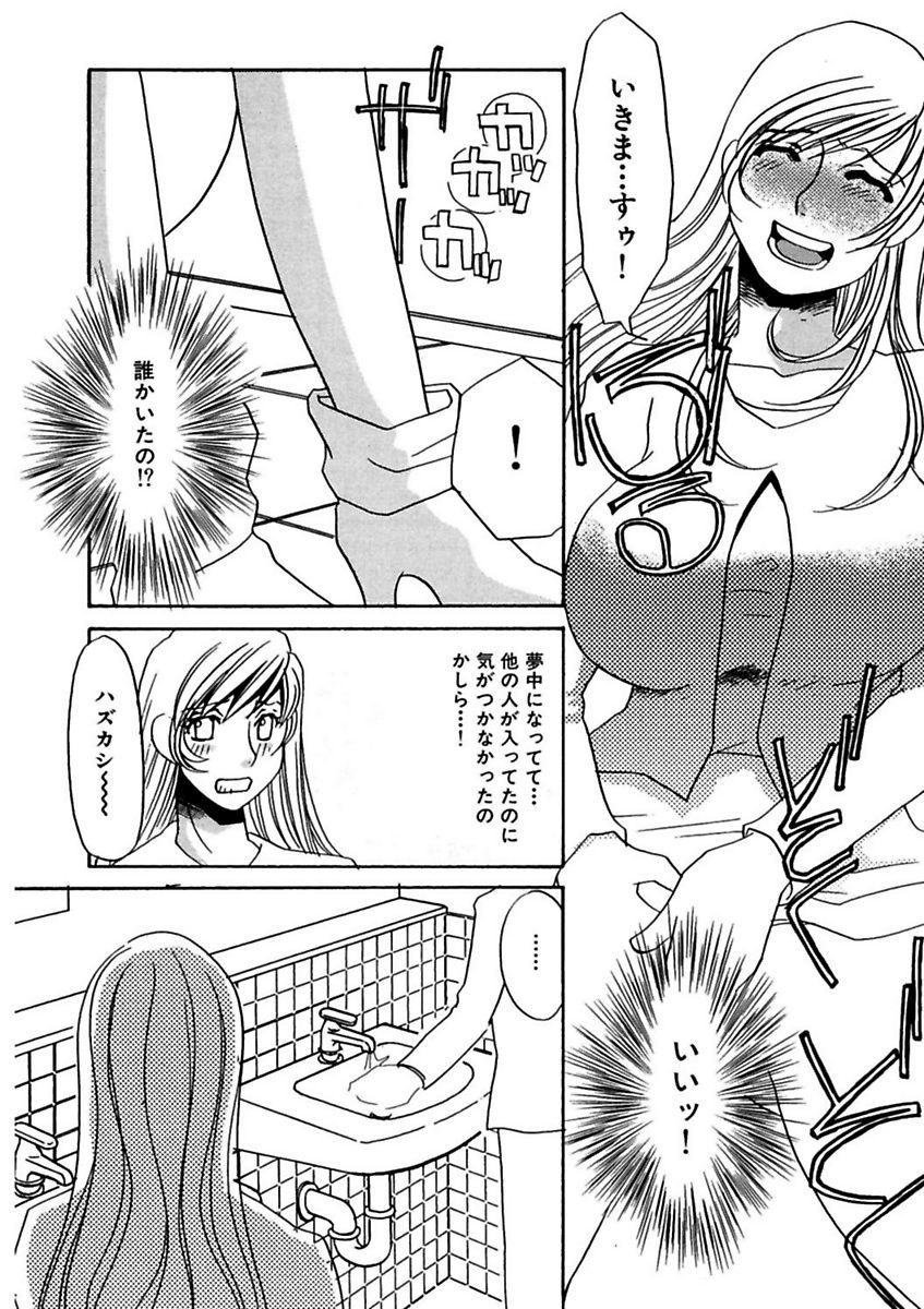 ことばぜめにモダエテ