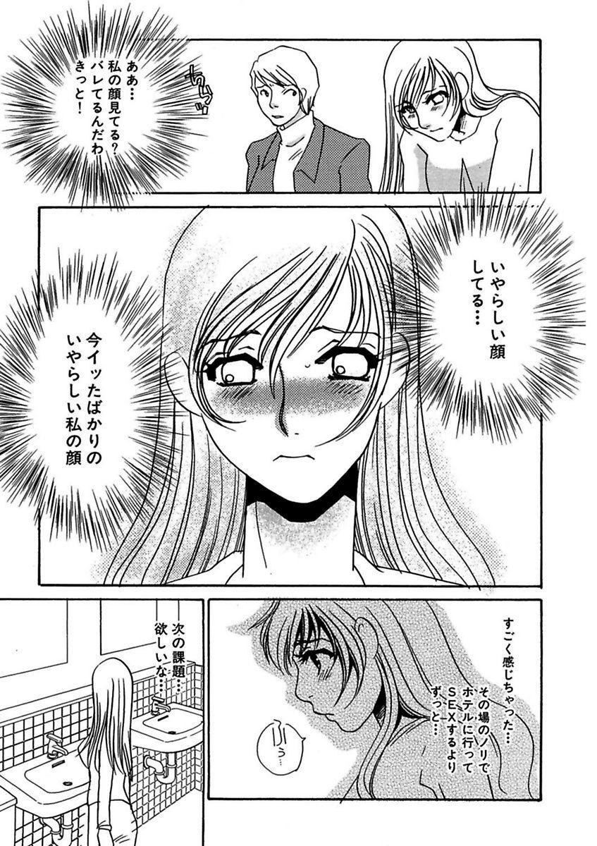 ことばぜめにモダエテ