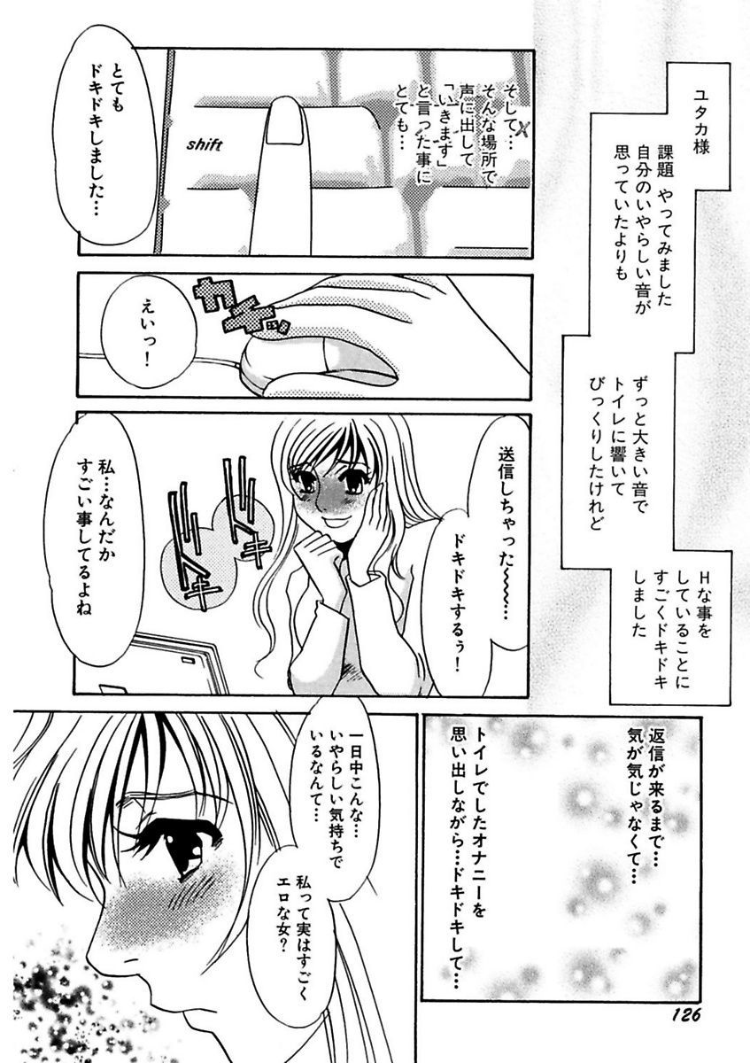 ことばぜめにモダエテ