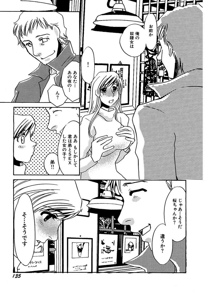 ことばぜめにモダエテ