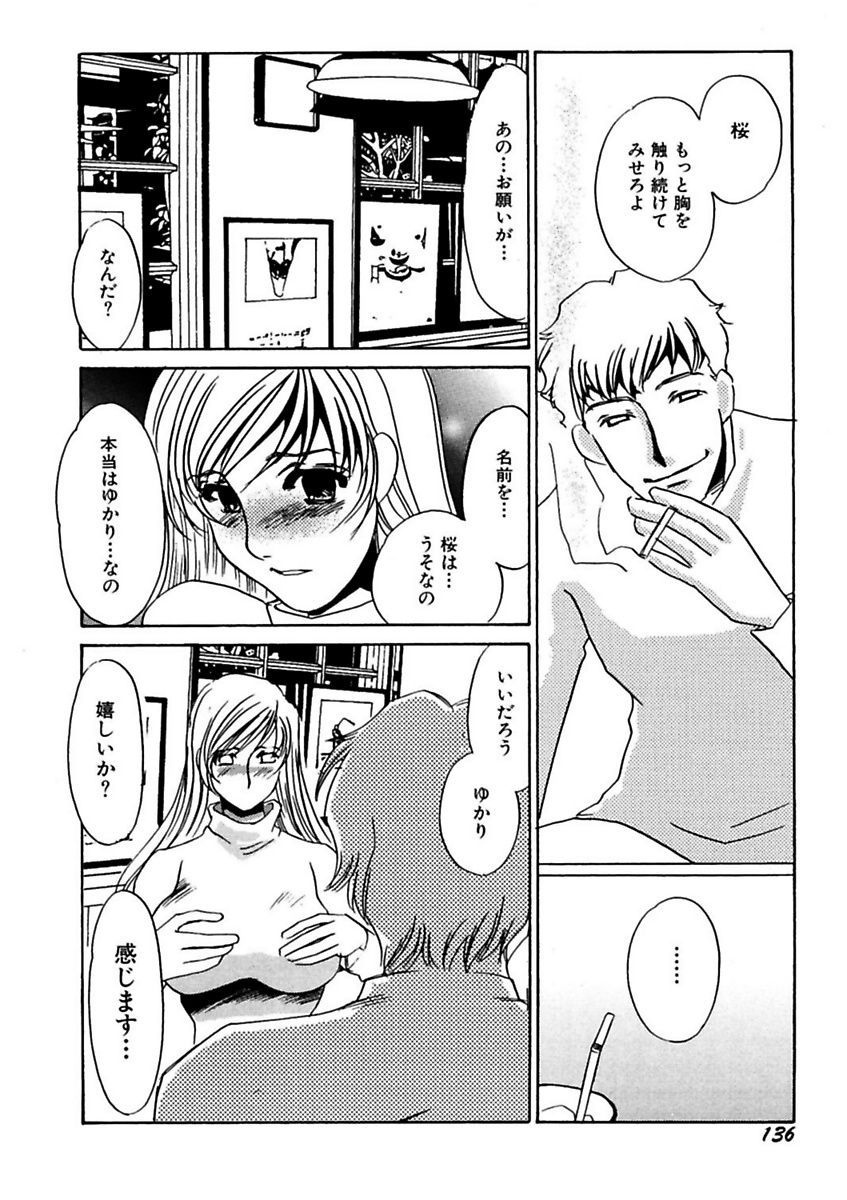 ことばぜめにモダエテ