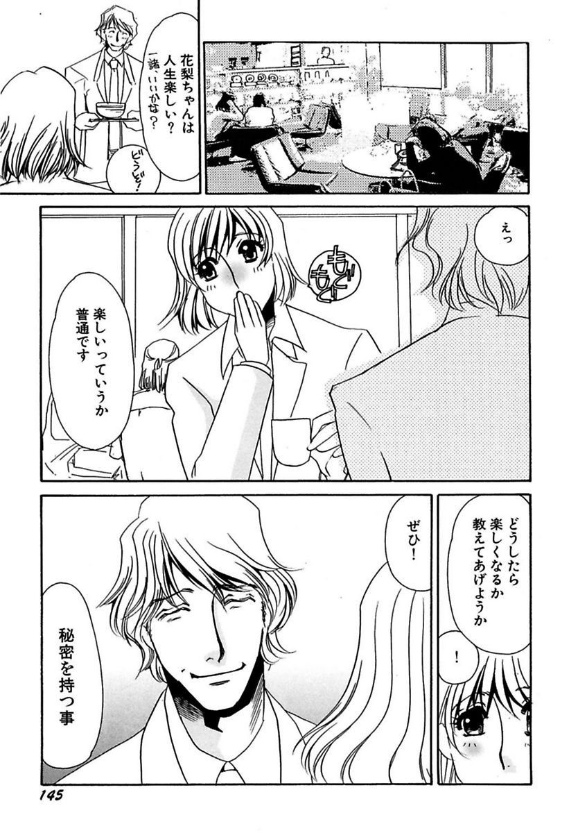 ことばぜめにモダエテ