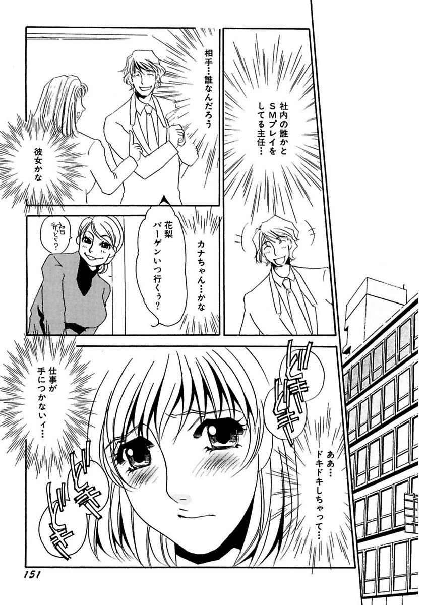 ことばぜめにモダエテ