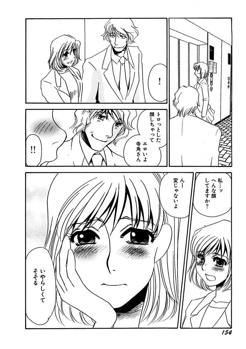 ことばぜめにモダエテ