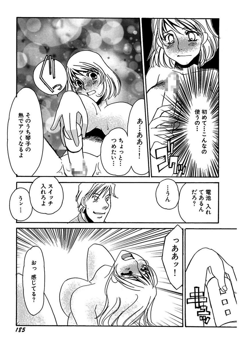 ことばぜめにモダエテ