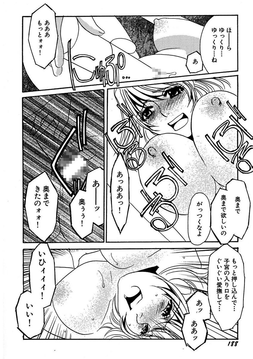 ことばぜめにモダエテ