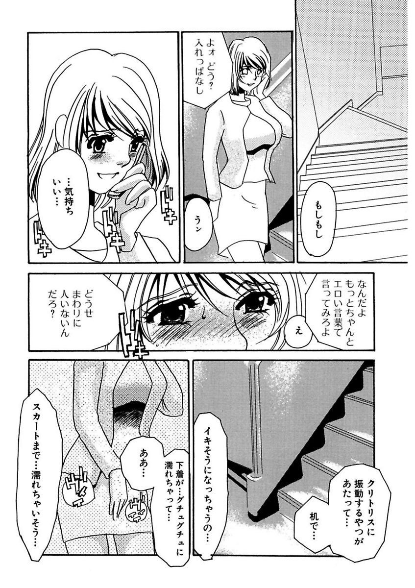 ことばぜめにモダエテ