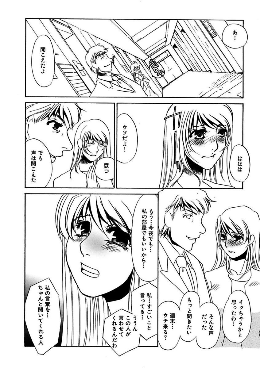ことばぜめにモダエテ
