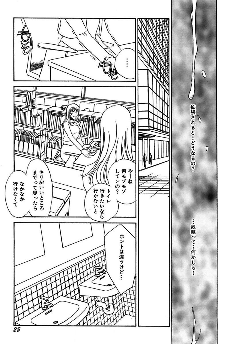 ことばぜめにモダエテ