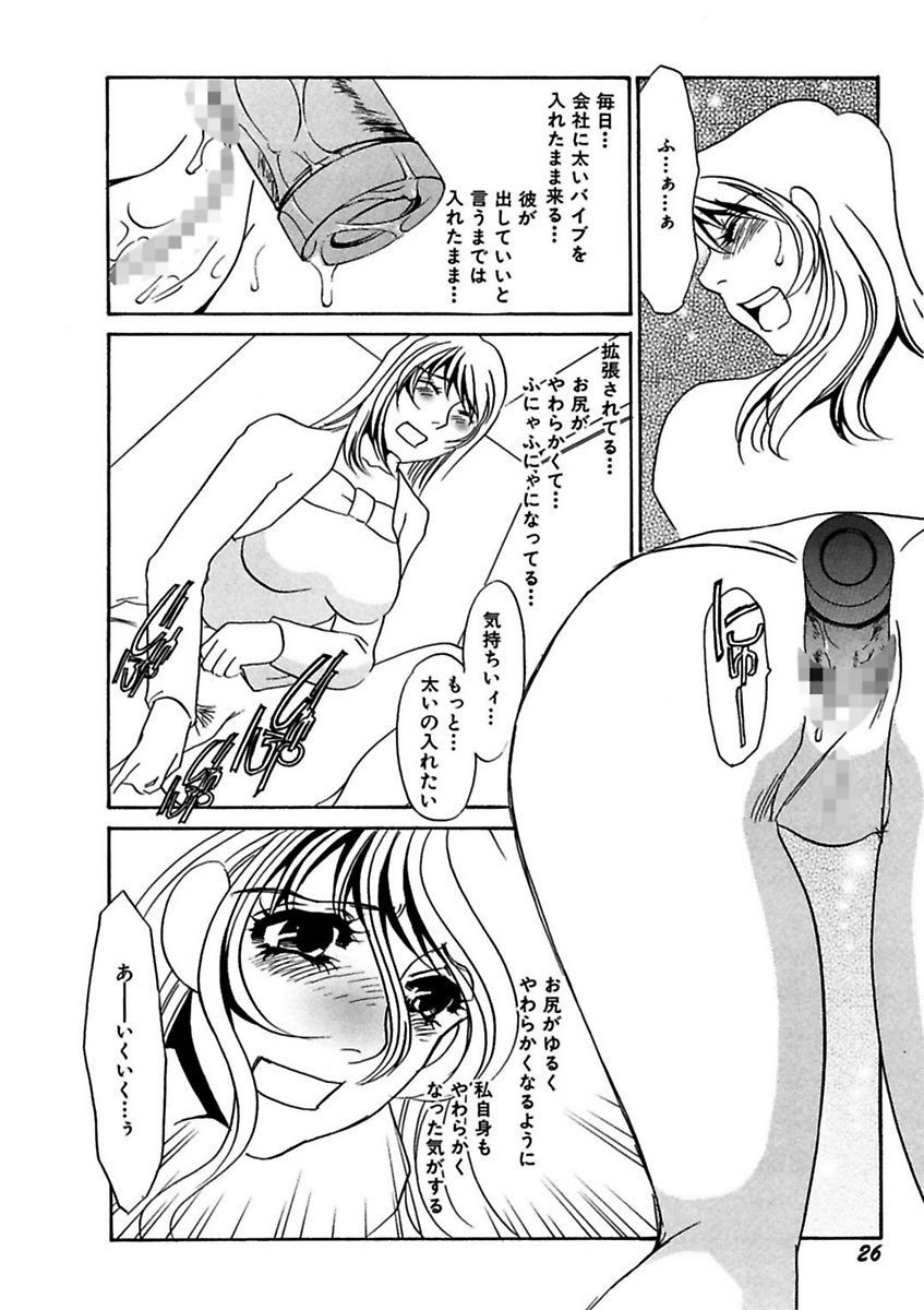 ことばぜめにモダエテ