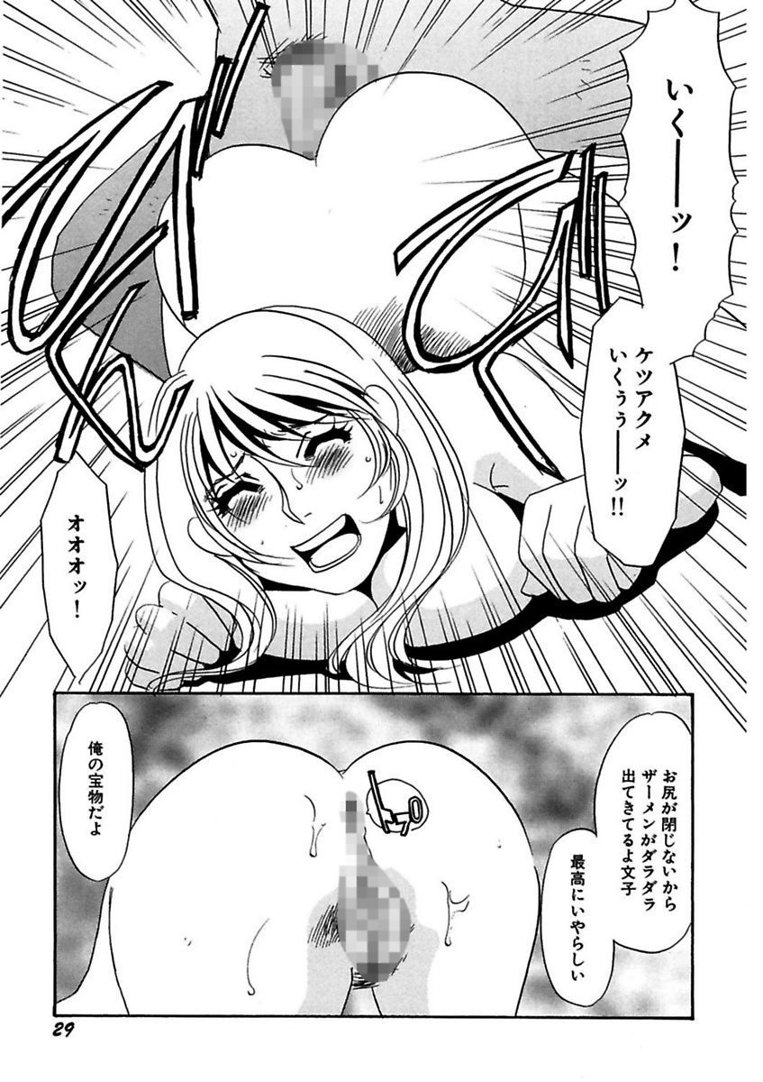 ことばぜめにモダエテ