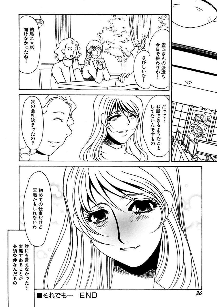 ことばぜめにモダエテ