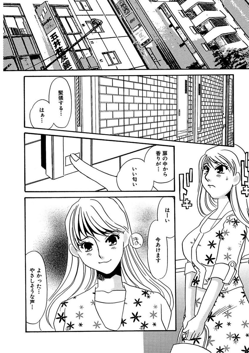 ことばぜめにモダエテ